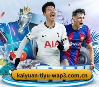 开元体育比分查询 APP